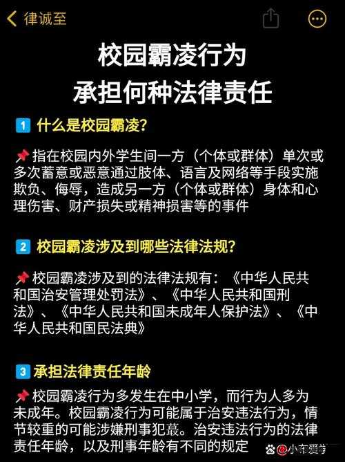 小声点别让别人听到怎么办——如何避免被察觉