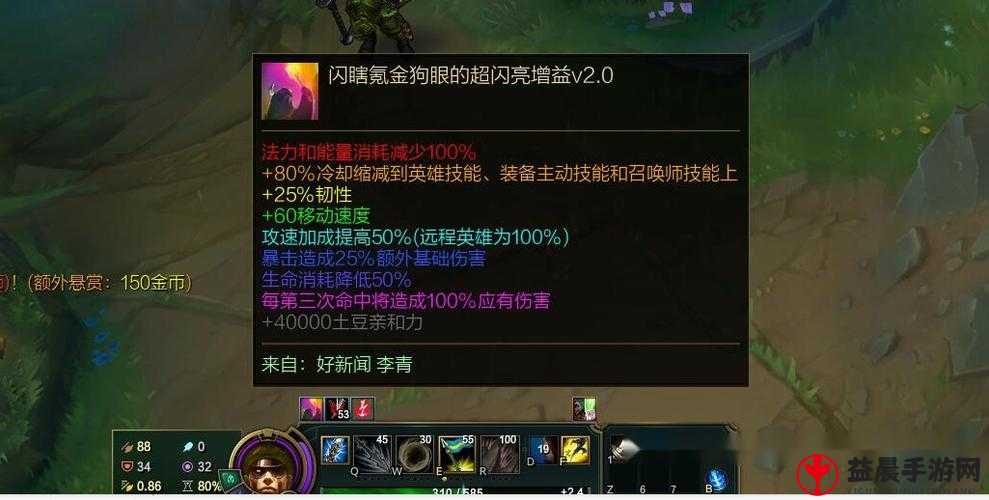 LOL 无限刷钱技巧：探秘卡无限刷钱触发方法