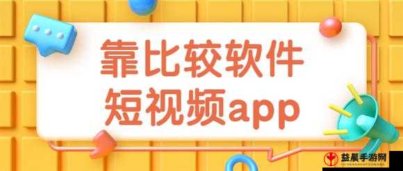 靠比较好的软件大全免费下载：实用软件尽在此