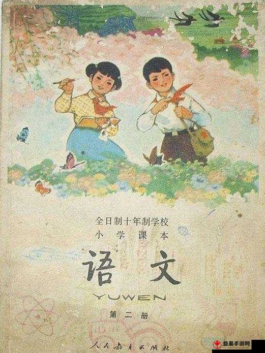 苏语棠的主要作品 80 年代：经典回顾