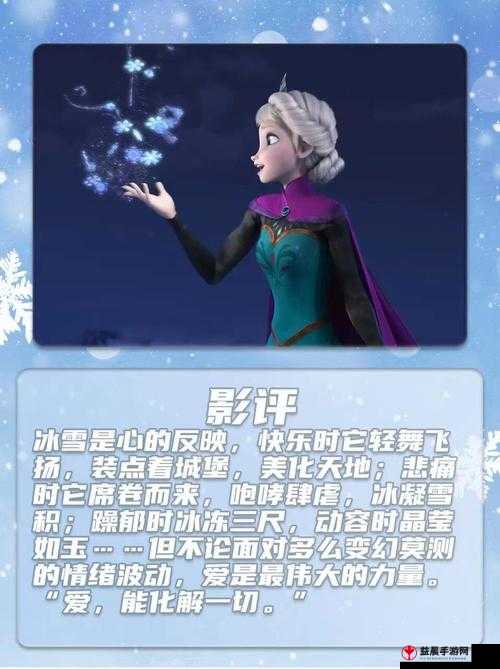 崩坏学园2碎冰套装实战指南：玩转冰雪奇缘，领略极致输出力量