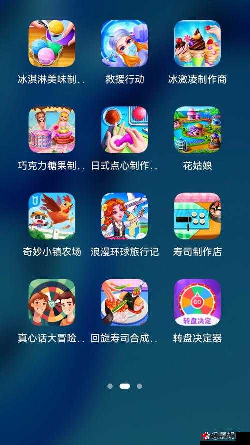 可以随便看内部位的 iOS 手游：精彩无限等你来