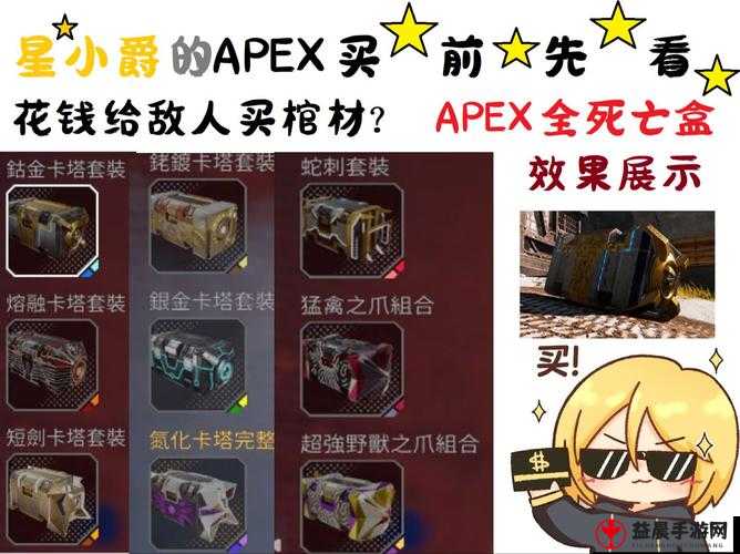 Apex英雄瞄准利器：可调式效果全解析