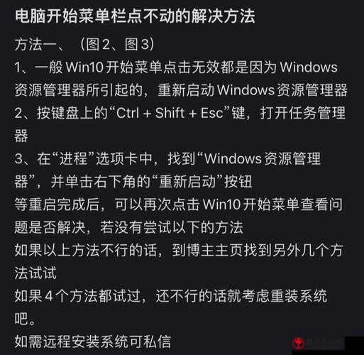 永远消失的幻想乡更新升级出错解决方法详解：解决更新错误的有效策略