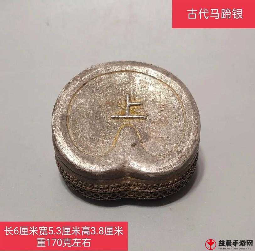 沿着马蹄印深入古代