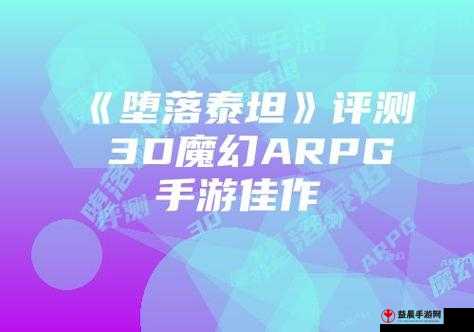 米特里姆遗迹游戏可玩性内容评测分析