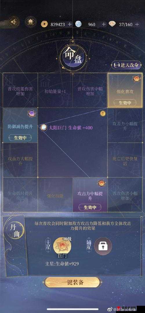 代号鸢三千宇宙噩梦婴孩关卡通关攻略指南