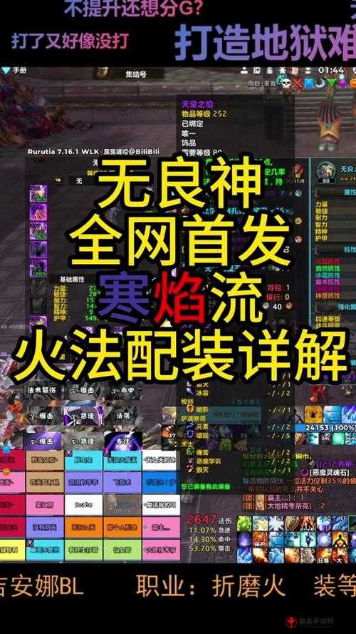 《天天酷跑》必备神器——深度解析月亮法杖属性，打造你独享的赛跑之冠